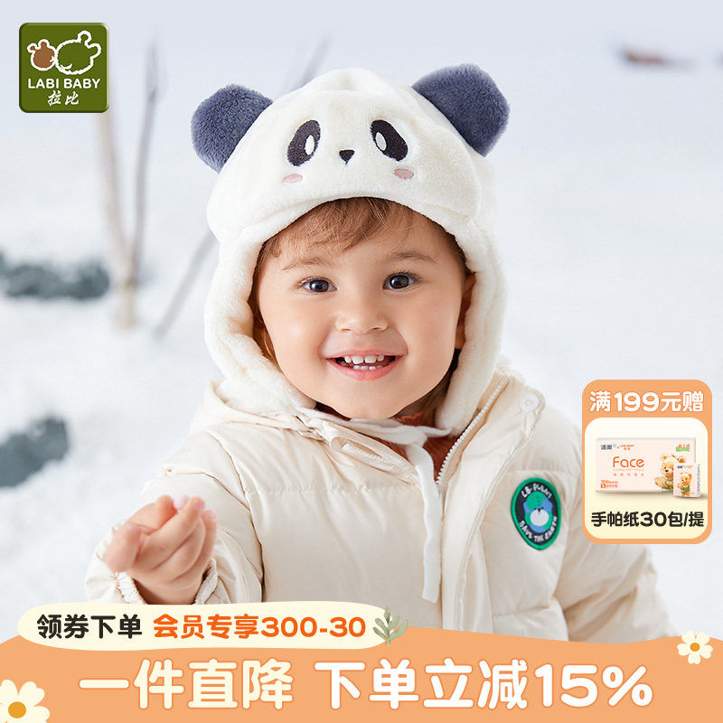 拉比儿童帽秋冬男女童帽子小童帽子护耳帽熊猫卡通套头帽