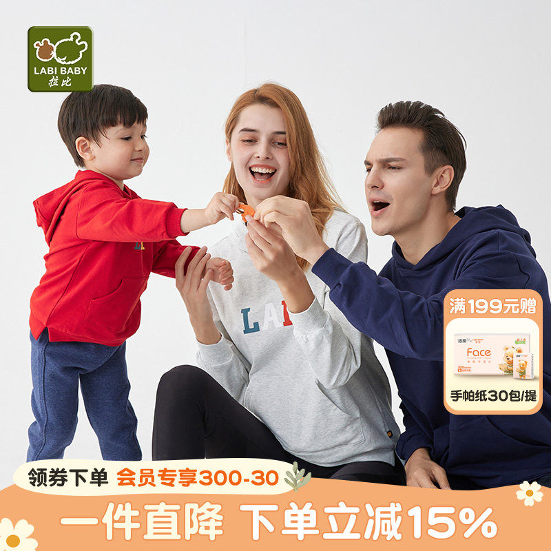 拉比亲子装一家三口卫衣连帽母子母女装秋冬宝宝加绒上衣