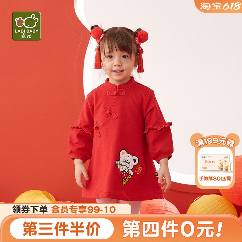拉比唐装连衣裙中国风汉服女童宝宝裙子喜庆拜年服过年服新年衣服