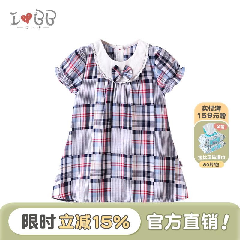拉比下一代女童短袖格子连衣裙