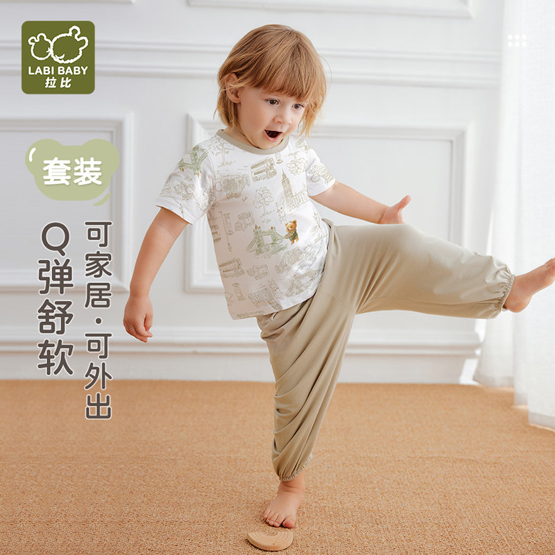 拉比儿童短袖圆领服家居套装