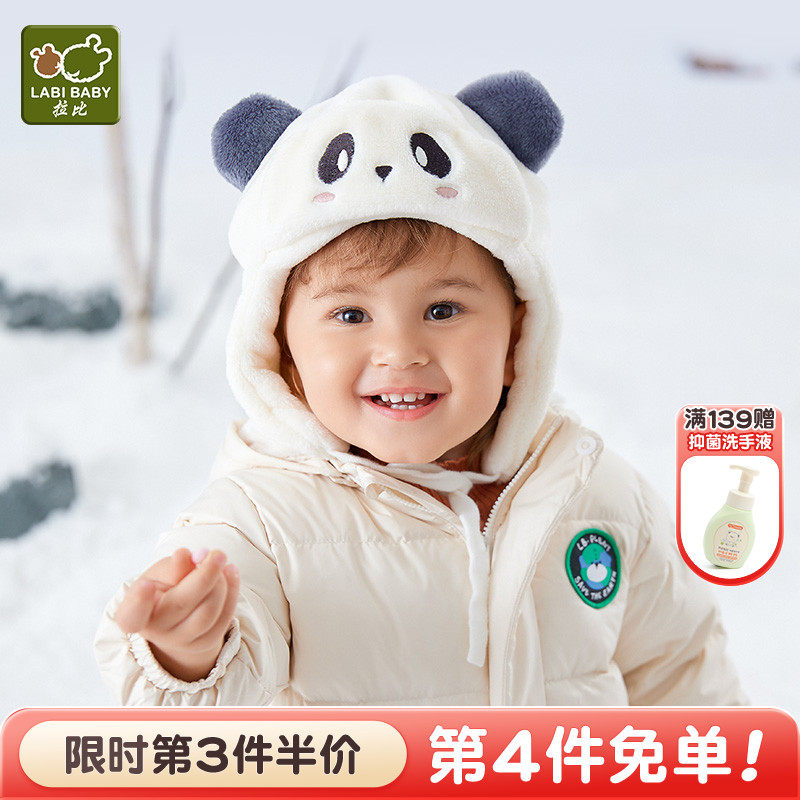 拉比儿童帽秋冬男女童帽子小童帽子护耳帽熊猫卡通套头帽