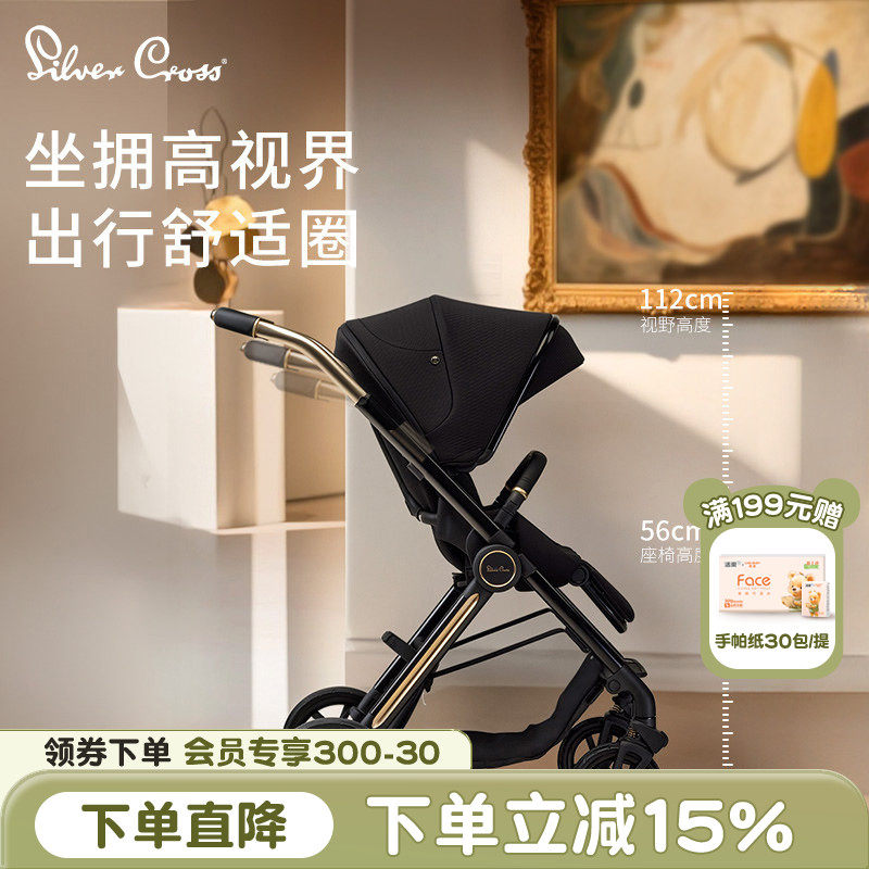 婴儿手推车可坐可躺高景观