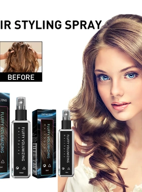 Hair Styling Spray Hair Styling Moisturising Fresh Fragrance