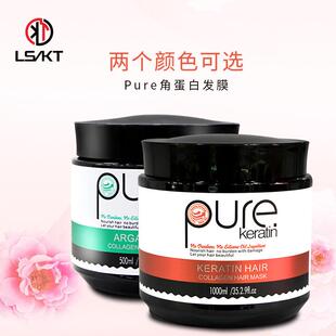 PURE Hair Mask Treatment Keratin Moisturizing Dry Repair发膜