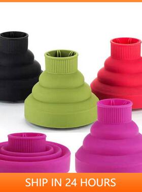 1PC Suitable 4-4.8cm Universal Silicone Hair Dryer Diffuser