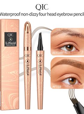 4 Colors Eyebrow Mascara Cream Brush Microblading Long