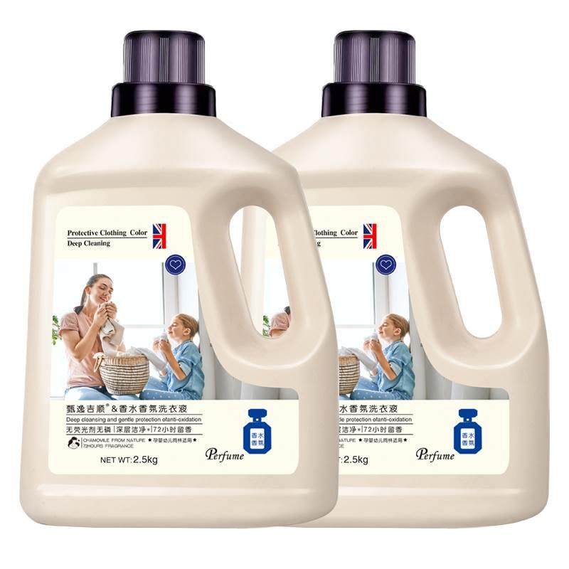5KG Washing liquid household Perfume laundry detergent