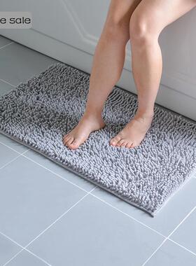 Bath Bathroom Floor Shower Rug Mat guard carpet