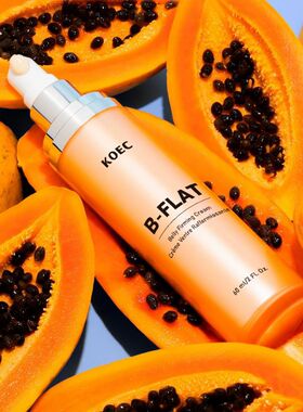 Hydrating Moisturising Body Lotion Nourishing Trace Care Cre