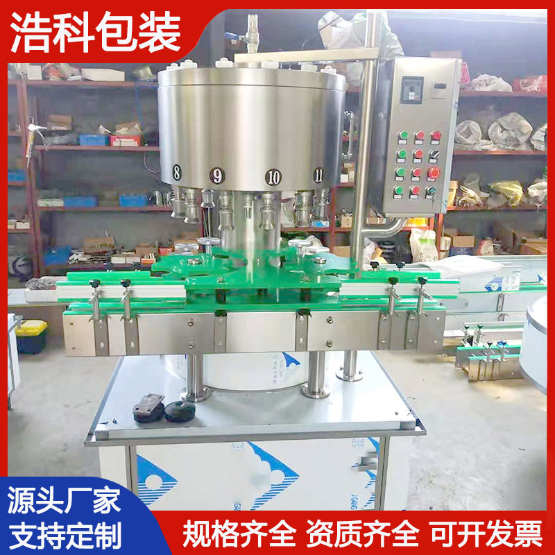 白酒灌装机 全自动红酒果酒葡萄酒回转式灌装机生产线 酒水灌装机