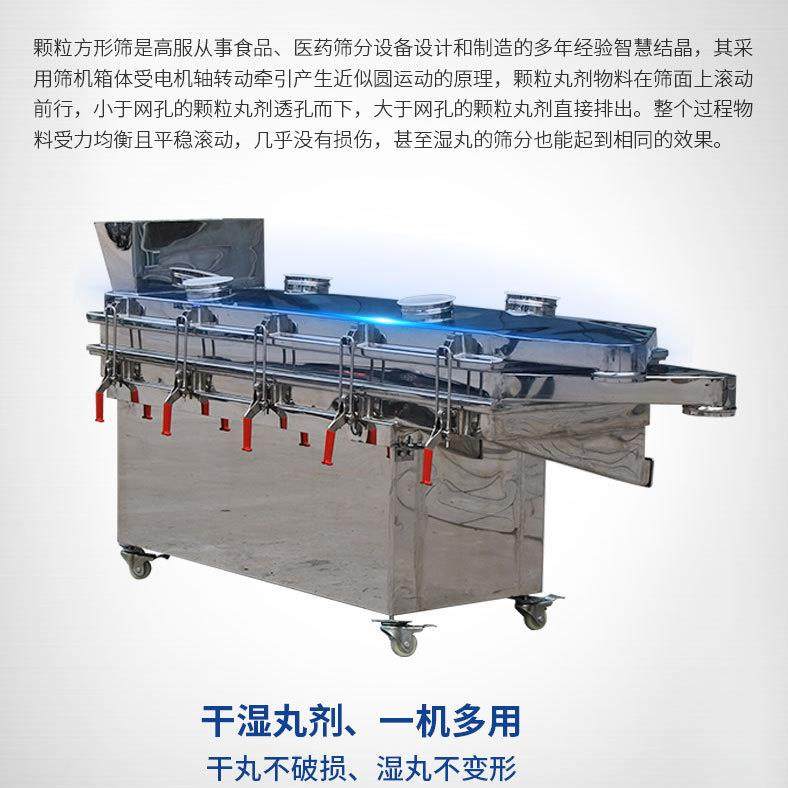 厂家新款直销颗粒筛分机直线振动筛方形振动筛厂家,机械设备,筛选机,淘宝优惠券,粉丝福利购,淘宝优惠卷