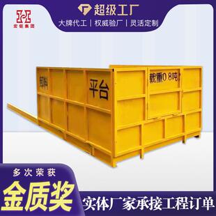 卸料平台电梯井操作台悬挑式上料周转台升降式平台抽屉式卸料平台