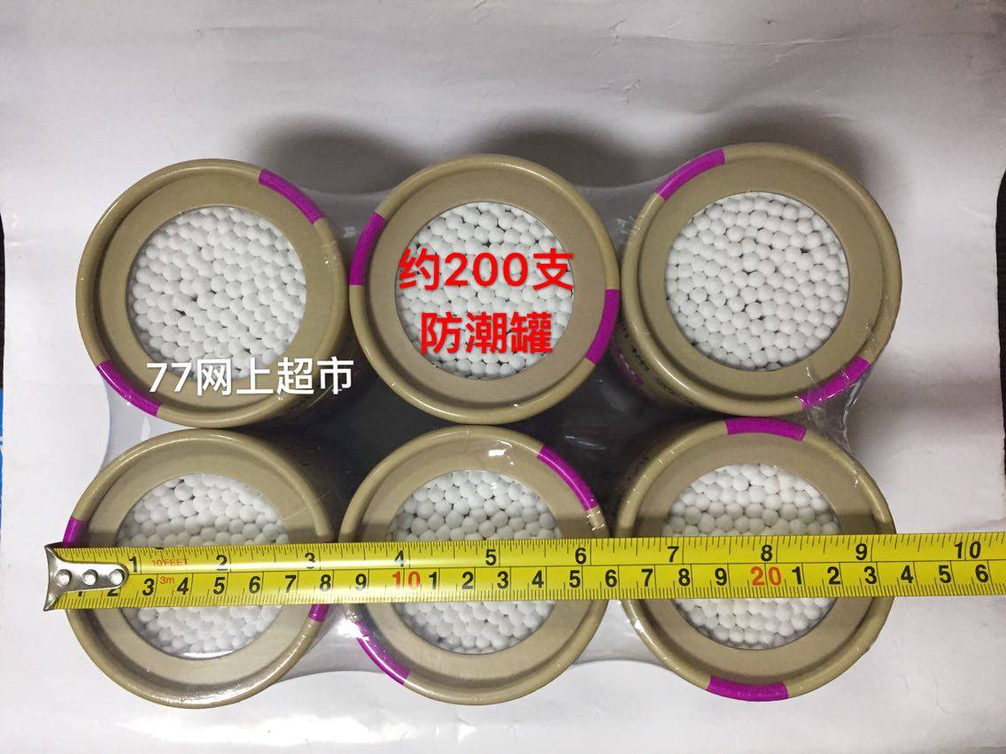 正见约200支防潮棉签罐一次性卸妆化妆卫生木棉棒掏耳朵2个包邮哦,家庭/个人清洁工具,棉签/棉棒/棉包,淘宝优惠券,粉丝福利购,淘宝优惠卷