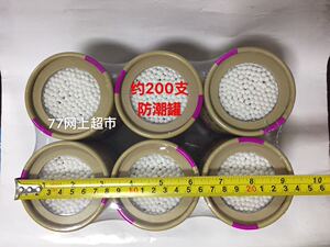 正见卸妆卫生2个包邮哦木棉棒