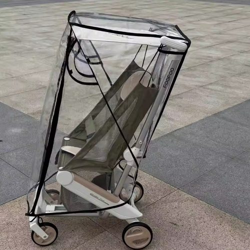 溜娃口袋车配件防雨罩置物挂袋