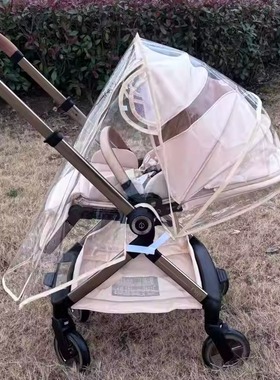 适用elittle逸乐途emu pro双向婴儿推车防雨罩挡风保暖罩防尘雨衣