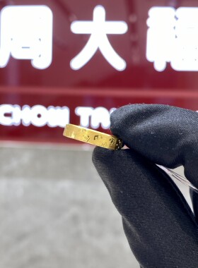 周大福新款黄金皇冠戒指