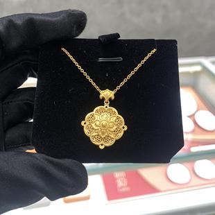 周大福传承 盛世华彩寓意四方和美足金黄金项链克减80计价F233349