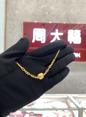 流金岁月系列粗链方块黄金手链女