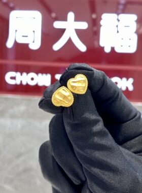 周大福代购 足金 流金岁月爱心黄金耳钉 正品克减80 计价F232183