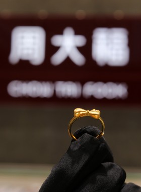 周大福蝴蝶结黄金戒指足金