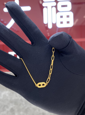 周大福猪鼻子黄金手链女环环相扣