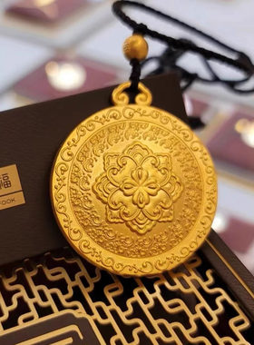 周大福凤栖梧桐黄金吊坠