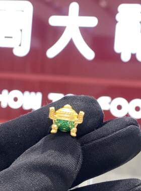 周大福福瑞亨通鎏彩金鼎黄金吊坠