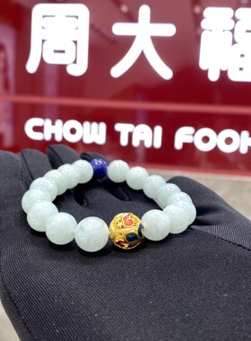 周大福国玉翡翠祥云纹转运手串