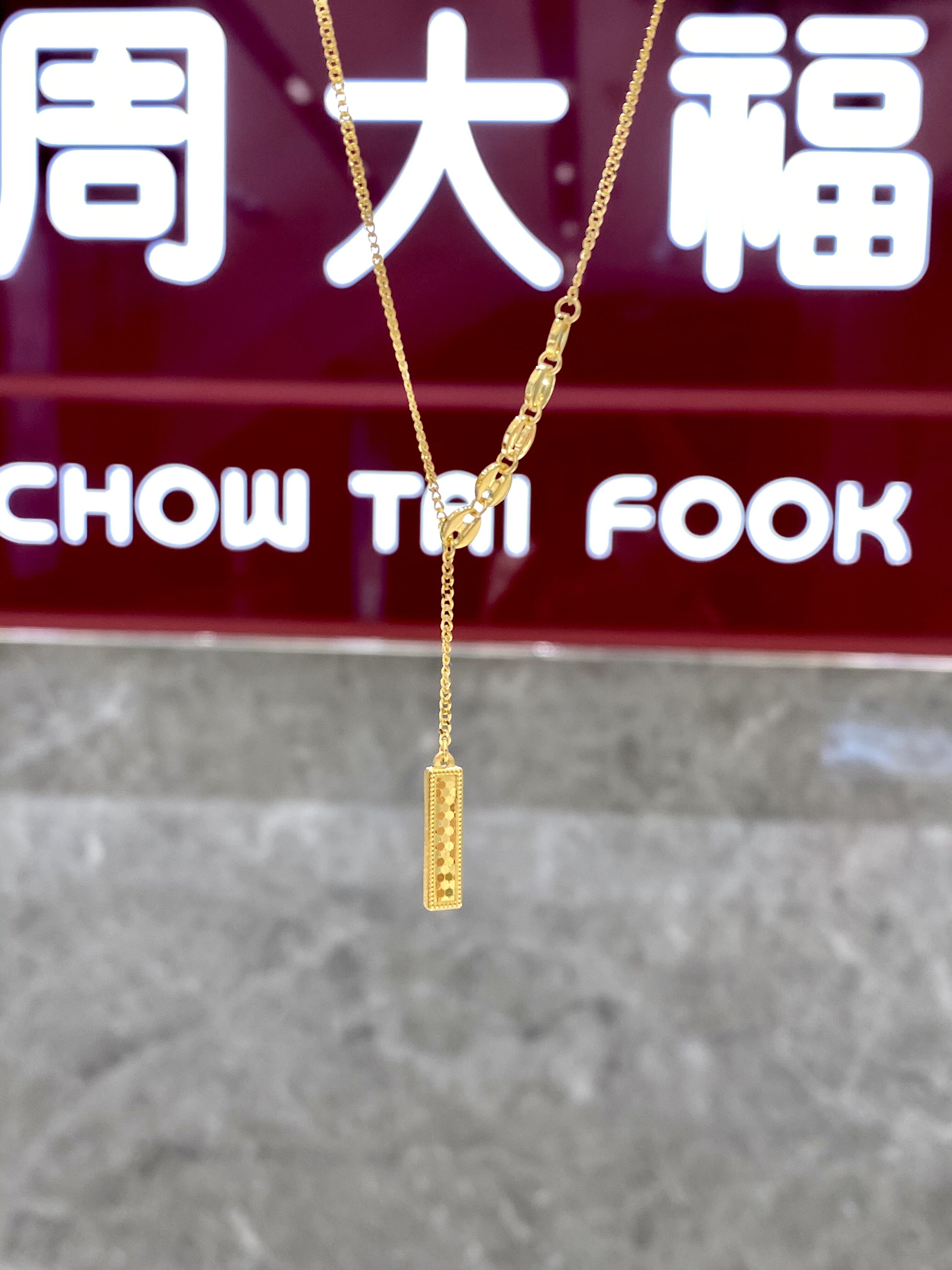 周大福平安鱼鳞上上签黄金项链图片