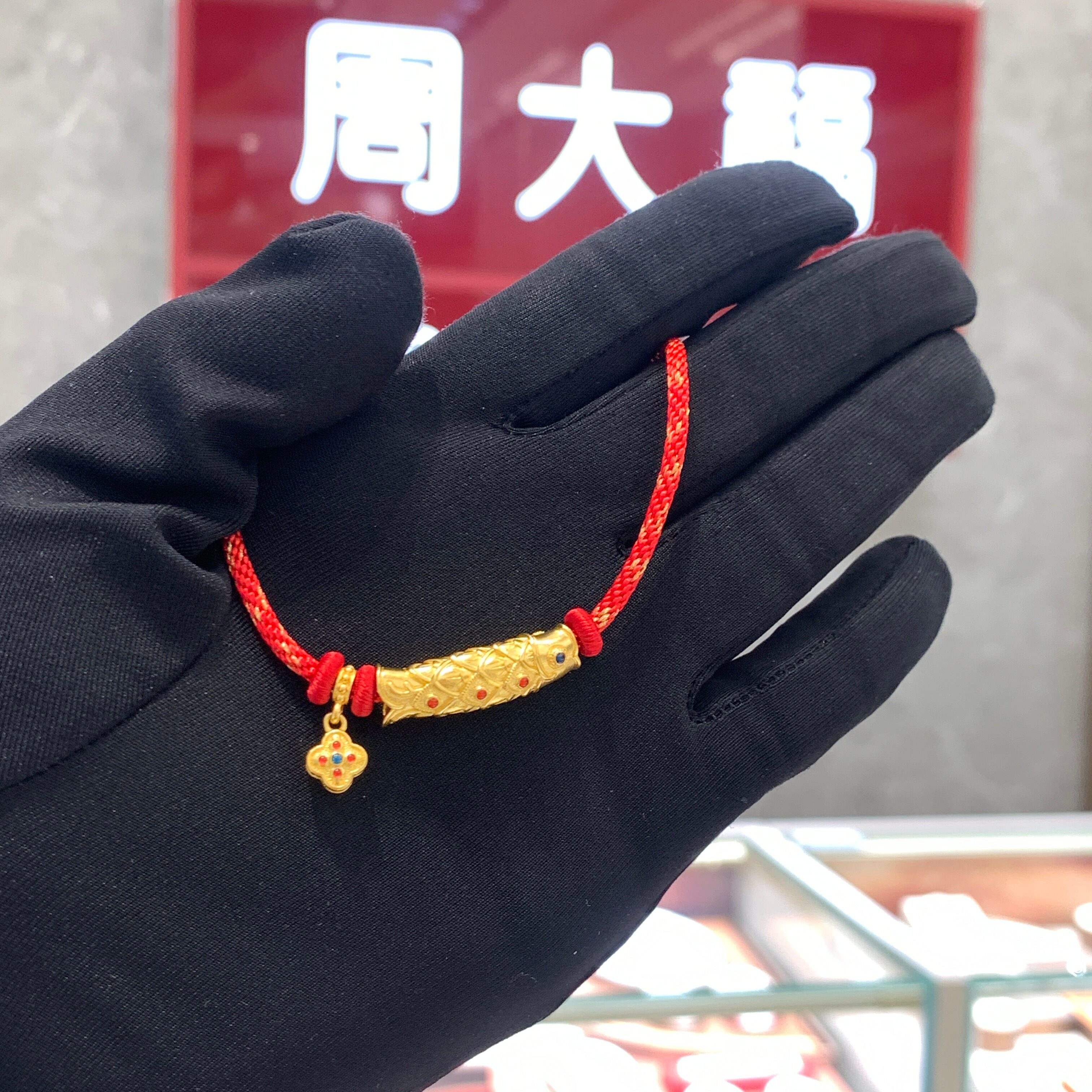 周大福代购 传承系列年年有余珐琅锦鲤黄金手链女 正品定价R36571