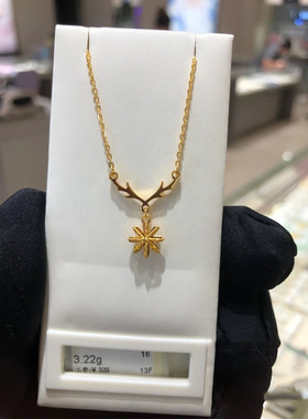 周大福代购 足金 新款鹿角雪花黄金项链 专柜正品克减80 F226619