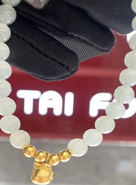 周大福代购 传承国玉足金福字钱袋黄金和田玉手链 定价7折R119908