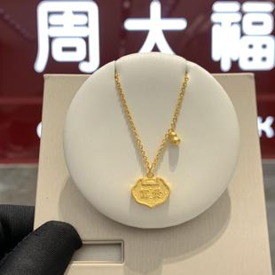周大福代购 经典传承长命富贵足金黄金项链女 克减80 计价F229953