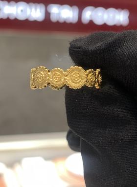 周大福向日葵花朵黄金戒指