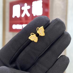 周大福代购 故宫联名系列双蝶喜相逢蝴蝶黄金耳钉女 定价7折RU945