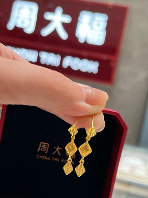周大福菱格纹耳钉耳坠