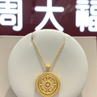 周大福代购 传承系列乐在四方时来运转黄金钻石项链 定价7折RU477