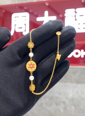 周大福福瑞菱花珍珠珐琅钻石手链