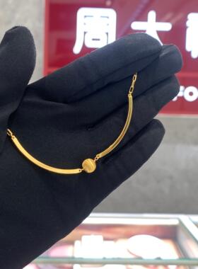 ING系列拉丝猫眼转运珠黄金手链