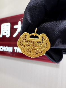 周大福传承喜上眉梢喜鹊梅花锁竹纹锁金蕊流霞长命宝宝锁足金吊坠