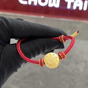 周大福代购 定价7折RU656 故宫联名系列镂空转运珠黄金钻石吊坠女