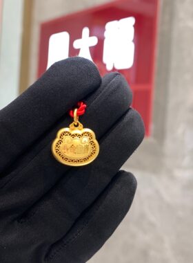 花丝如意长命富贵足金黄金吊坠