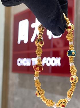 周大福锦绣团花足金养殖珍珠手链