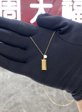 周大福代购 17916系列18K金小金条珍珠吊坠锁骨链 正品7折 C78711