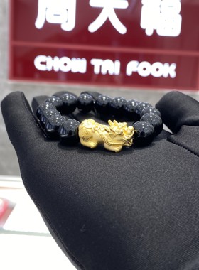 周大福貔貅玛瑙转运珠手链