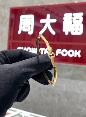 周大福蛇年生肖蛇形灵蛇黄金手镯