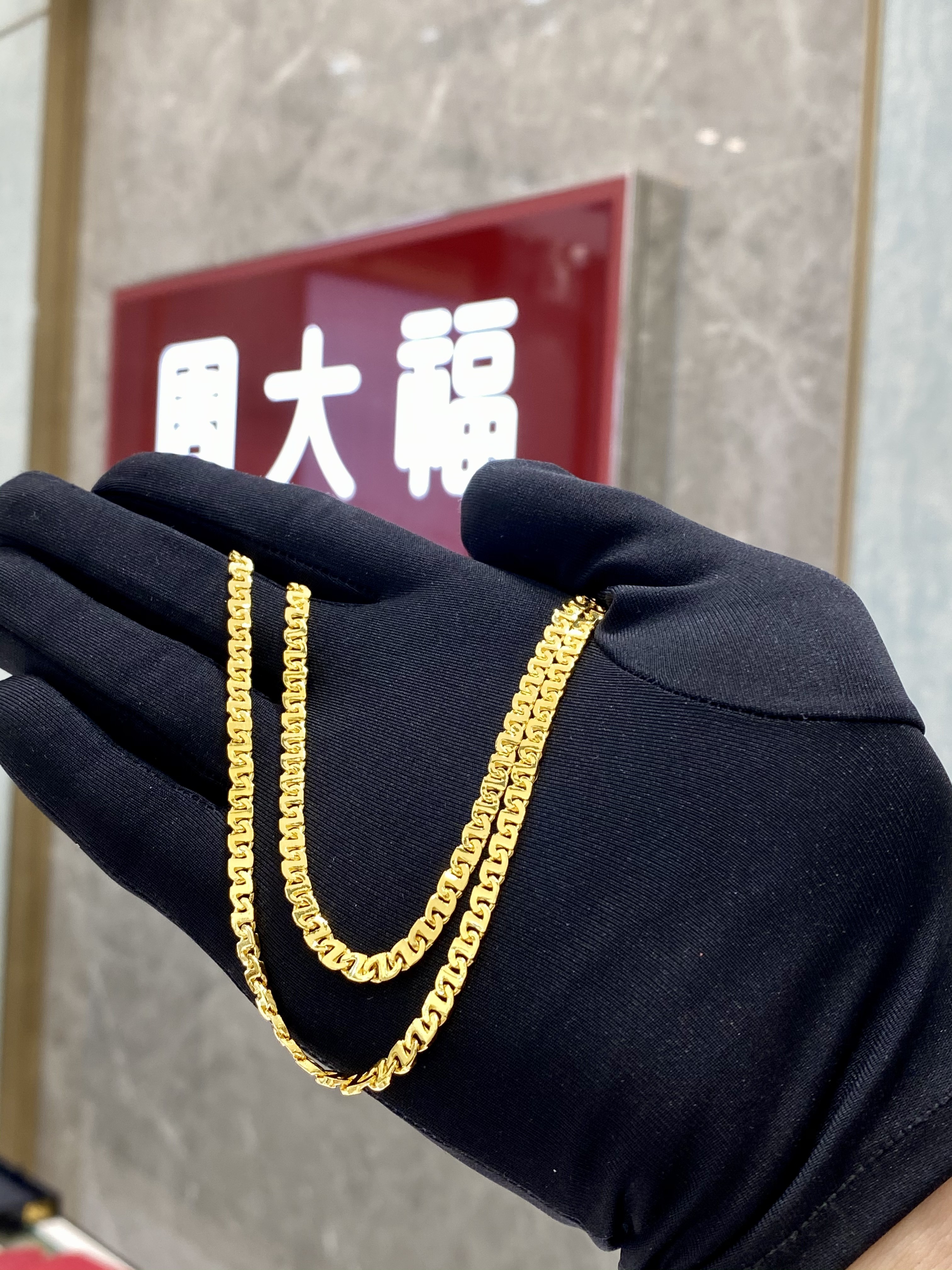 周大福Z型字母抛光黄金手链图片
