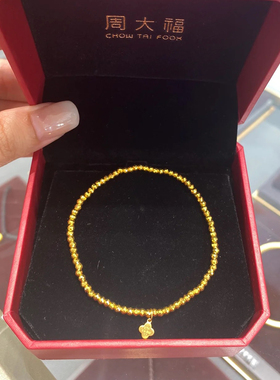 周大福代购 足金新款闪耀蹦迪珠四叶草黄金手链克减80计价F230032